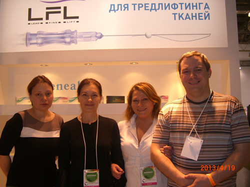 День Тредлифтинга от компании Beauty Expert День Тредлифтинга от компании Beauty Expert